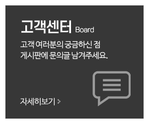 힘찬철거_메인중간_고객센터