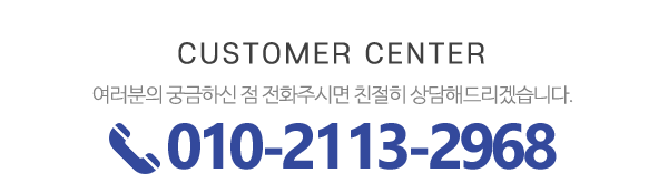힘찬철거_메인하단_내용